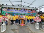งานประเพณีวิ่งควาย ประจำปี 2563 ครั้งที่ 53